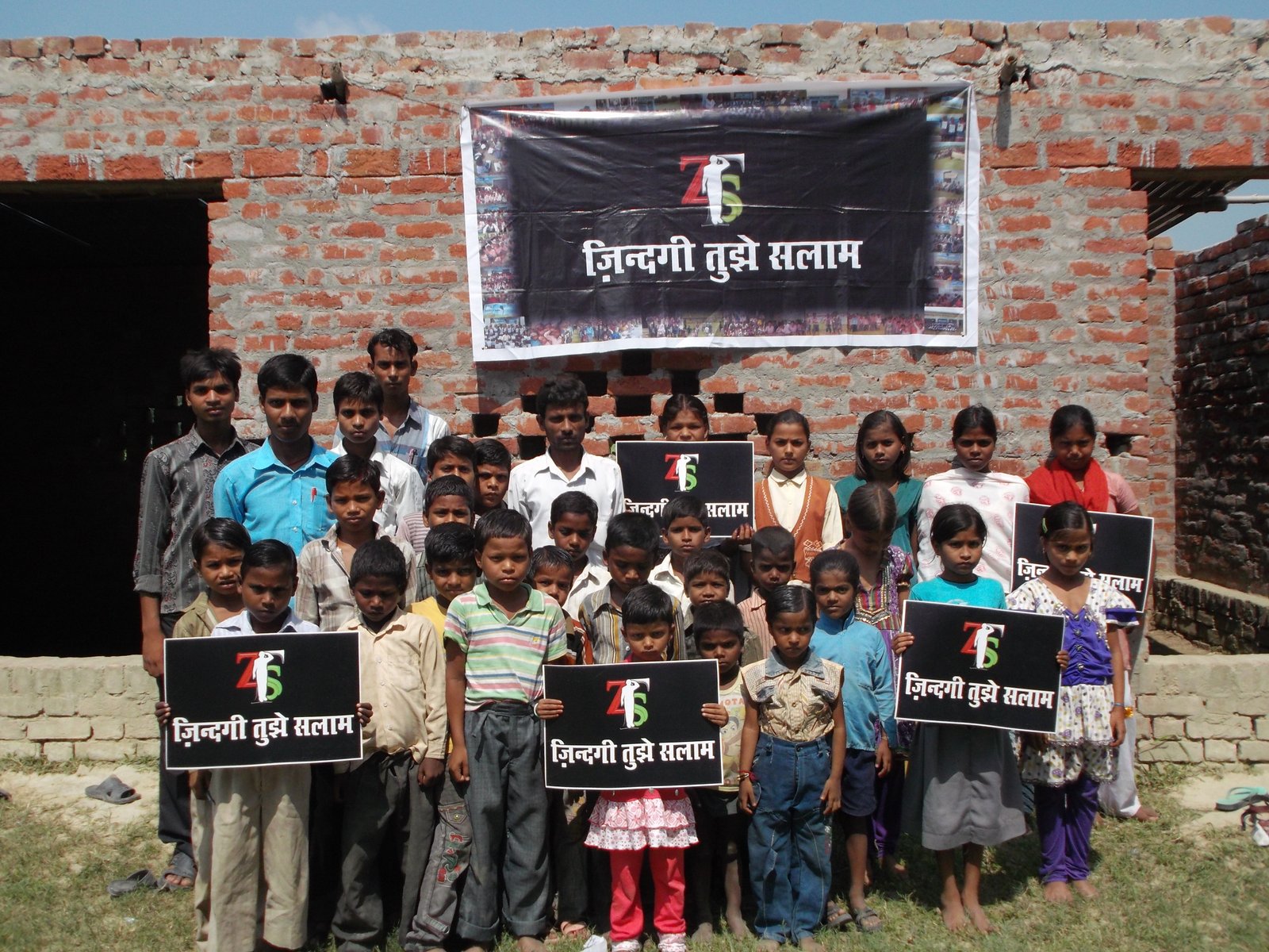 Foolmati Memorial School