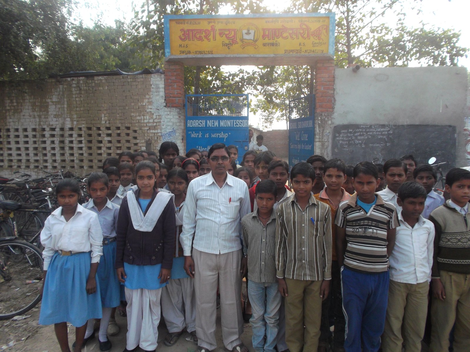 Aadarsh New Public School Haydeghar