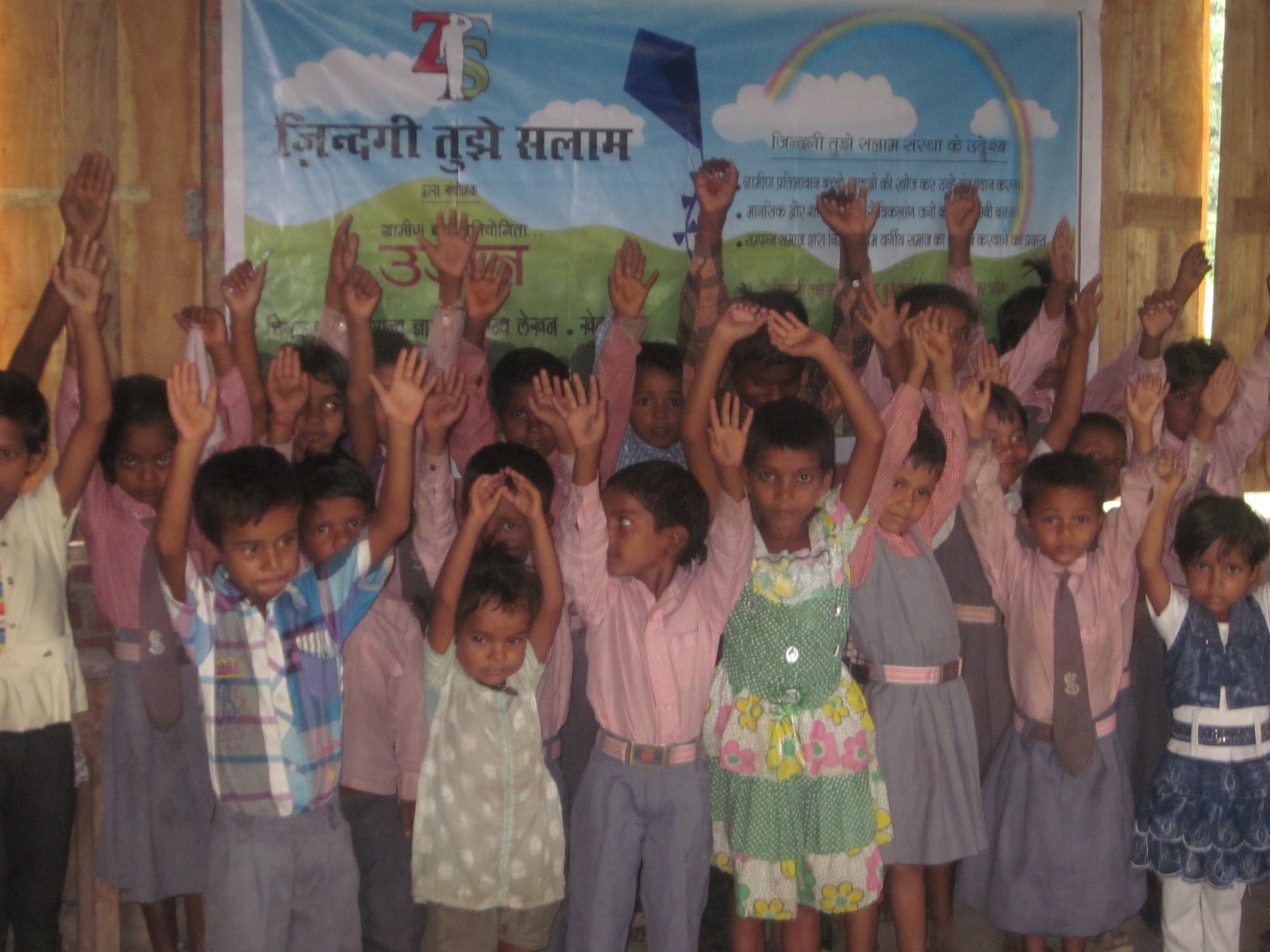 Shri S.R. Public School