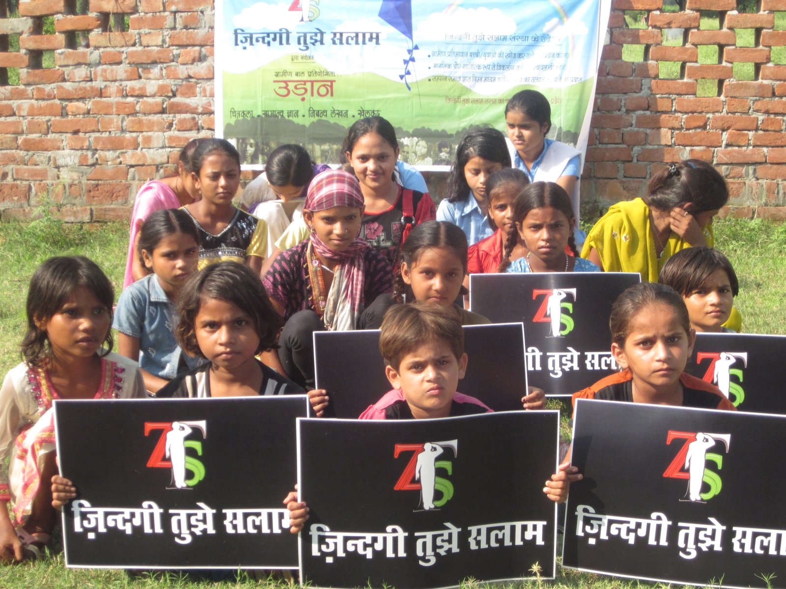 Raj Sabha Shikhana Sansthan